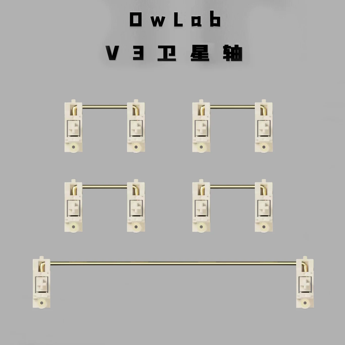 Stabilizer Screw In - OwLab V3 PCB Stabilizers Precision Satellite