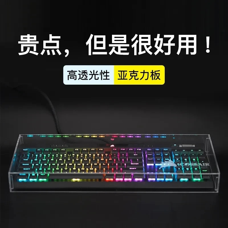 Keyboard Dust Proof Cover New  - Gaming Keyboard And Mouse Combo ulasan dan harga