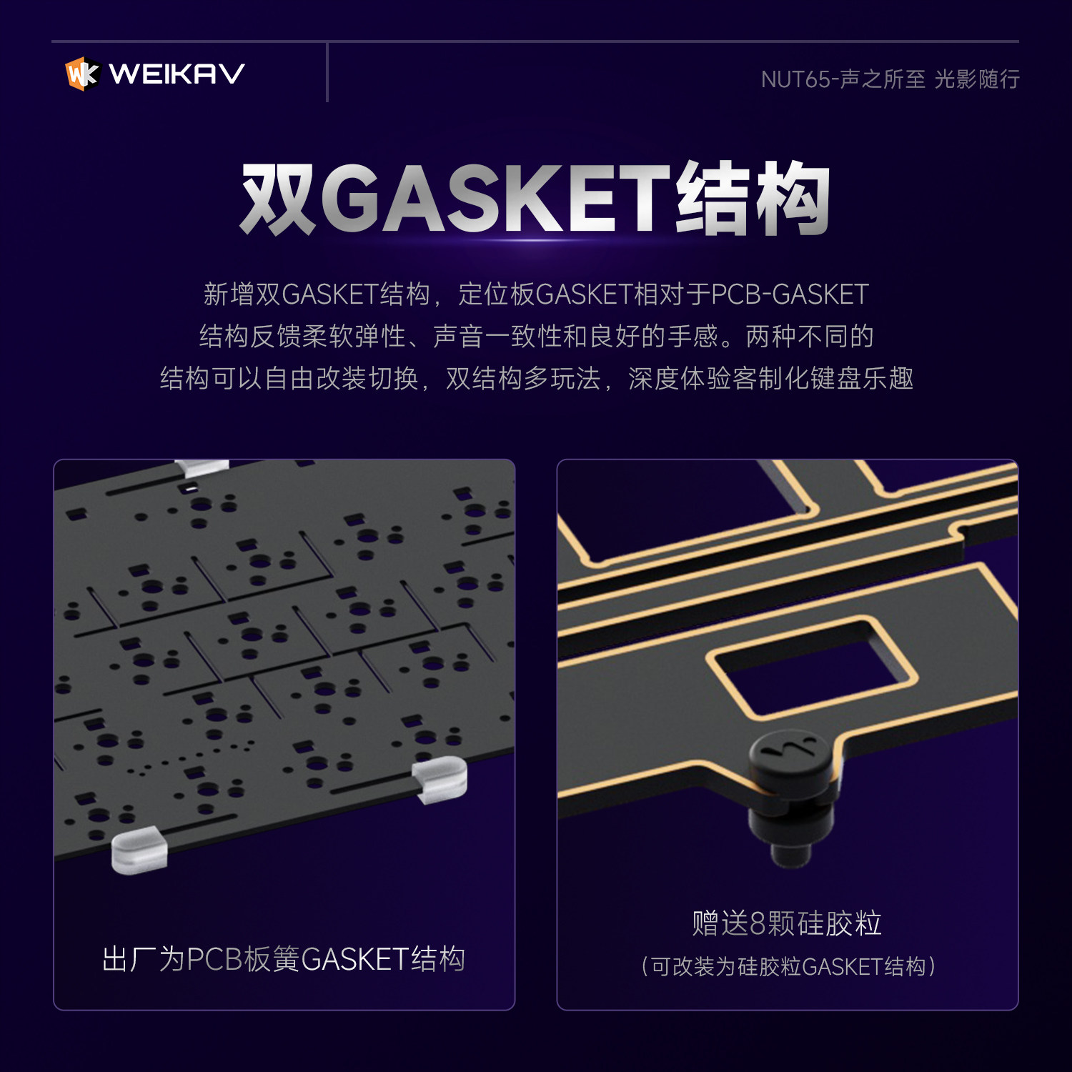 New Weikav Nut65 Aluminum Mech - Gaming Keyboard Mechanical Wireless ulasan dan harga