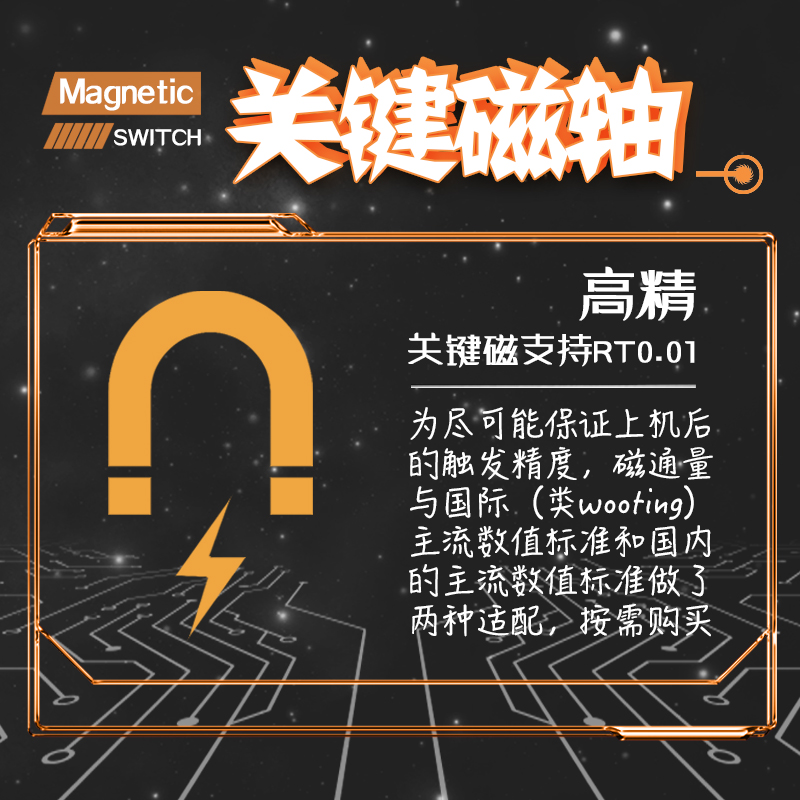 Duhuk Key Magnetic Switch High - Gaming Keyboard No Noise ulasan dan harga